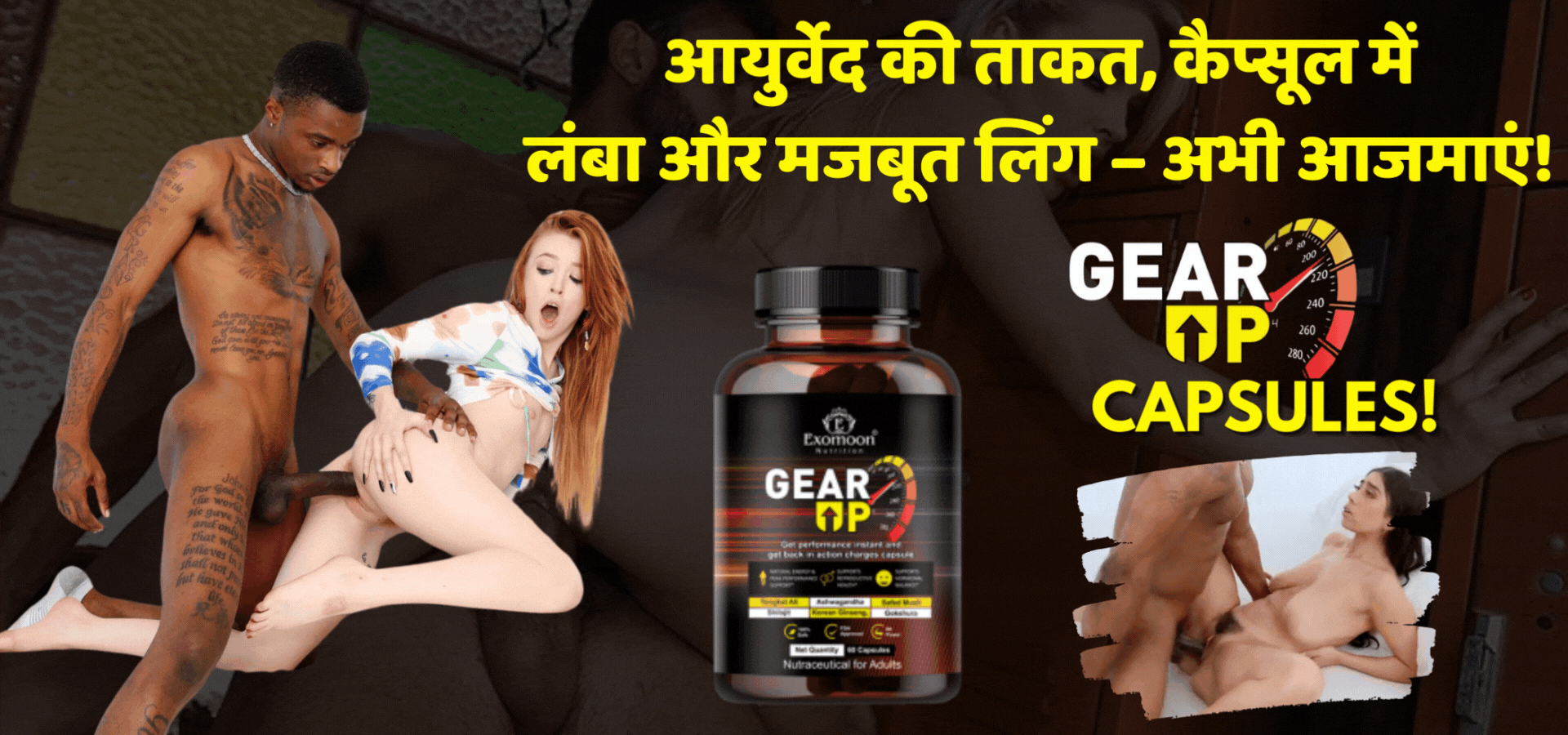 Exomoon geerup capsule