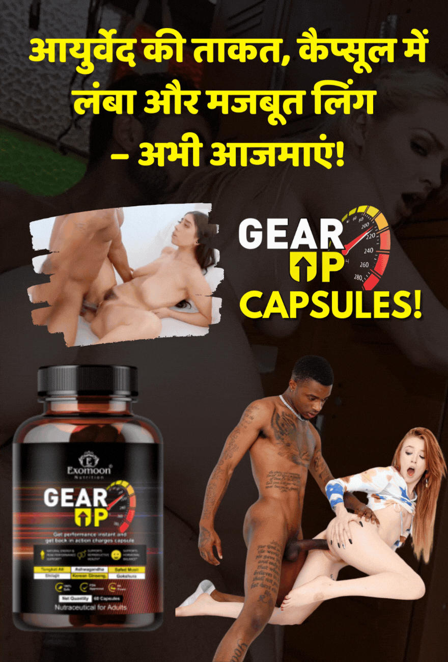 Exomoon geerup capsule