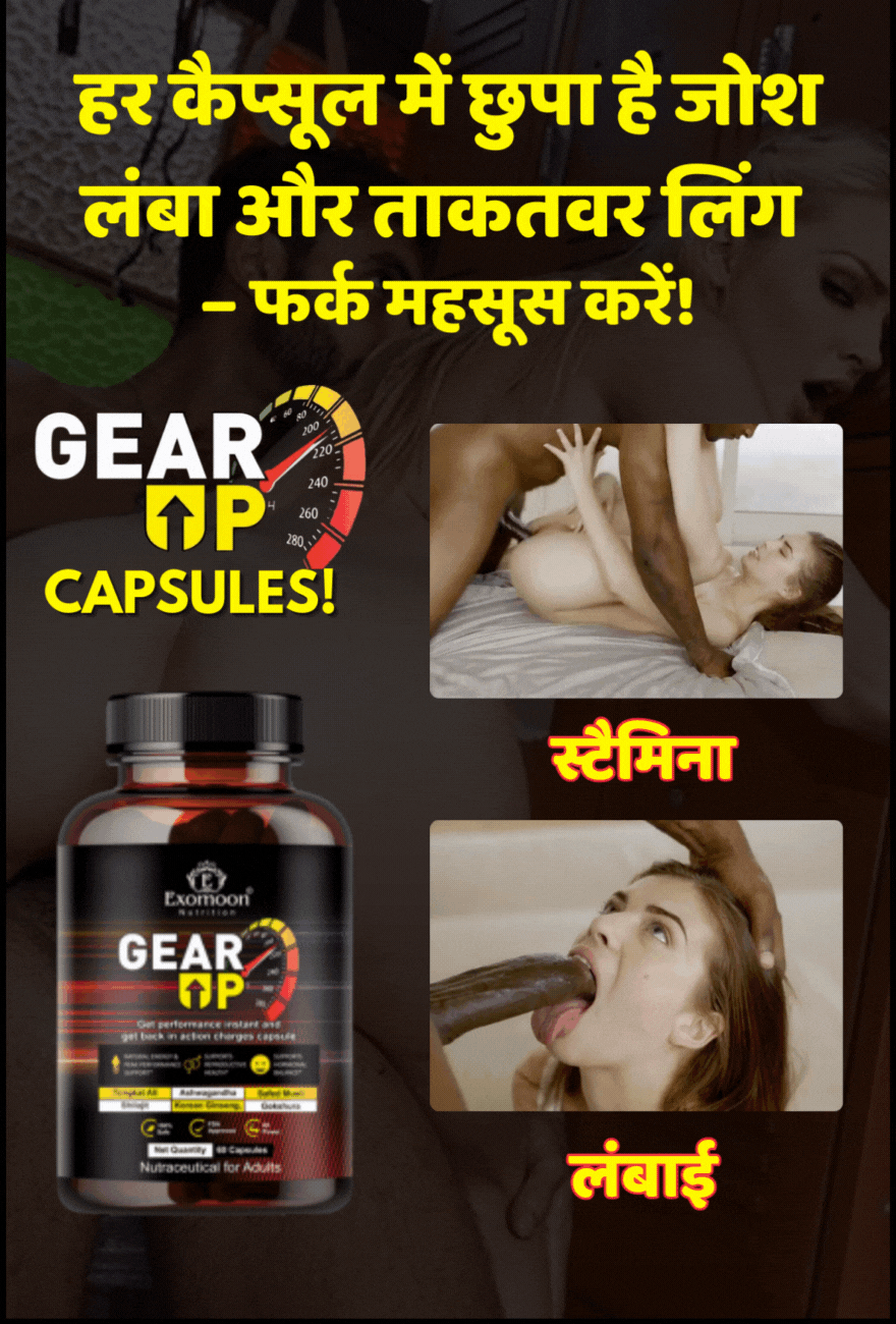 Exomoon geerup capsule