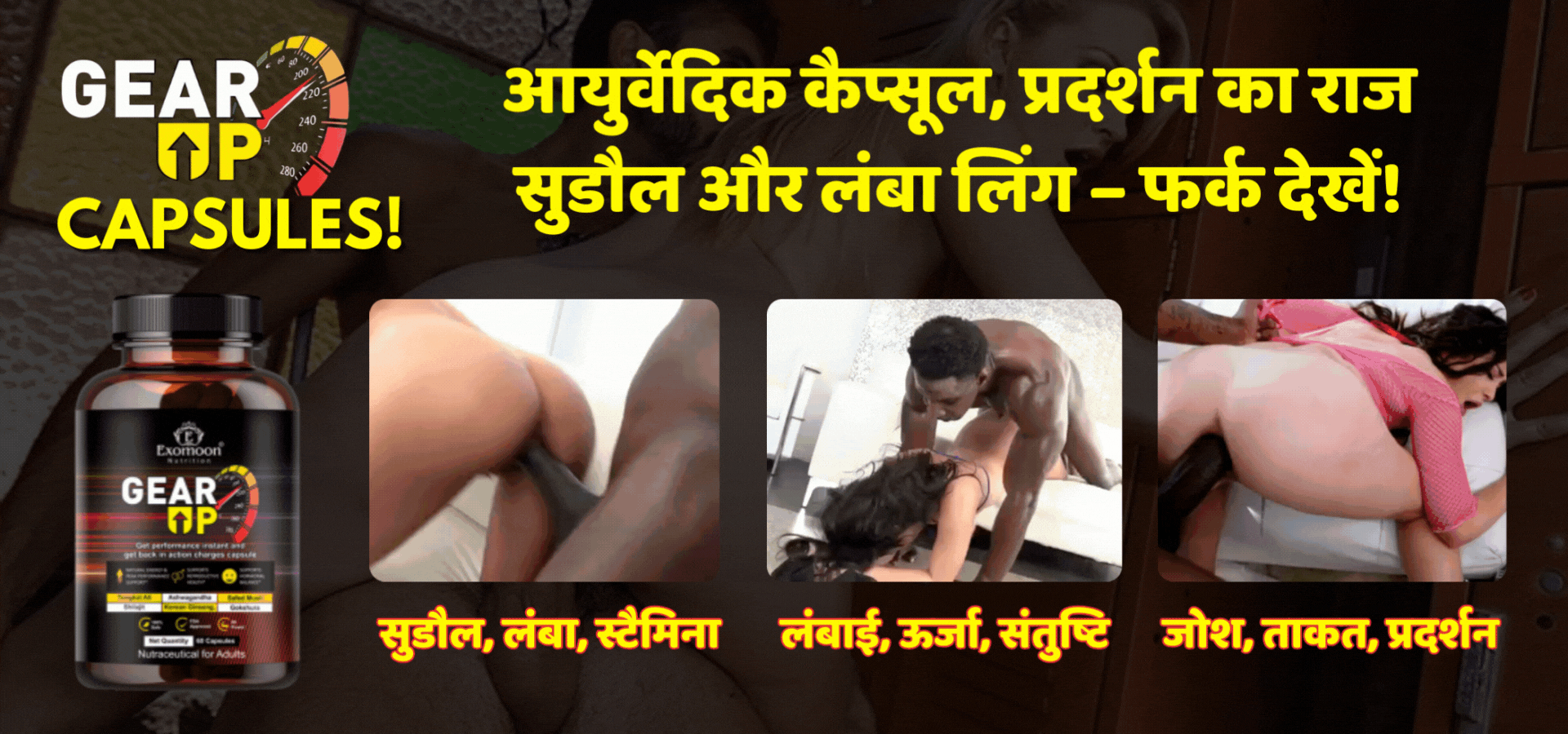 Exomoon geerup capsule