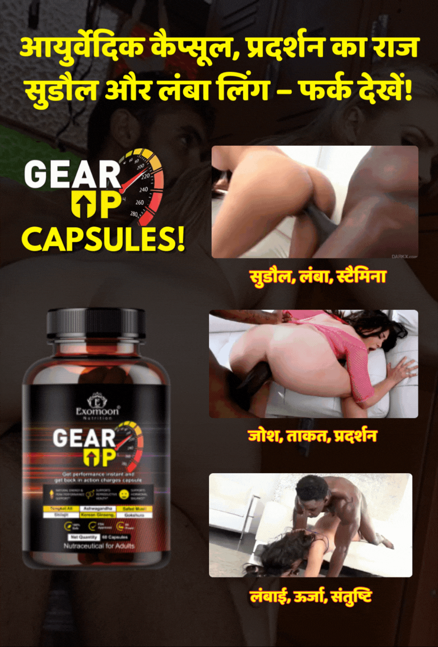 Exomoon geerup capsule